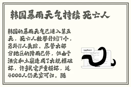 久久久久久久五级毛片